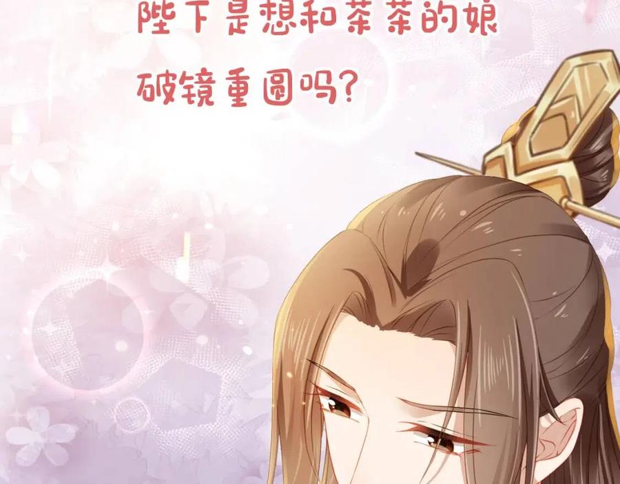 第21话 抓上来个大姐姐117