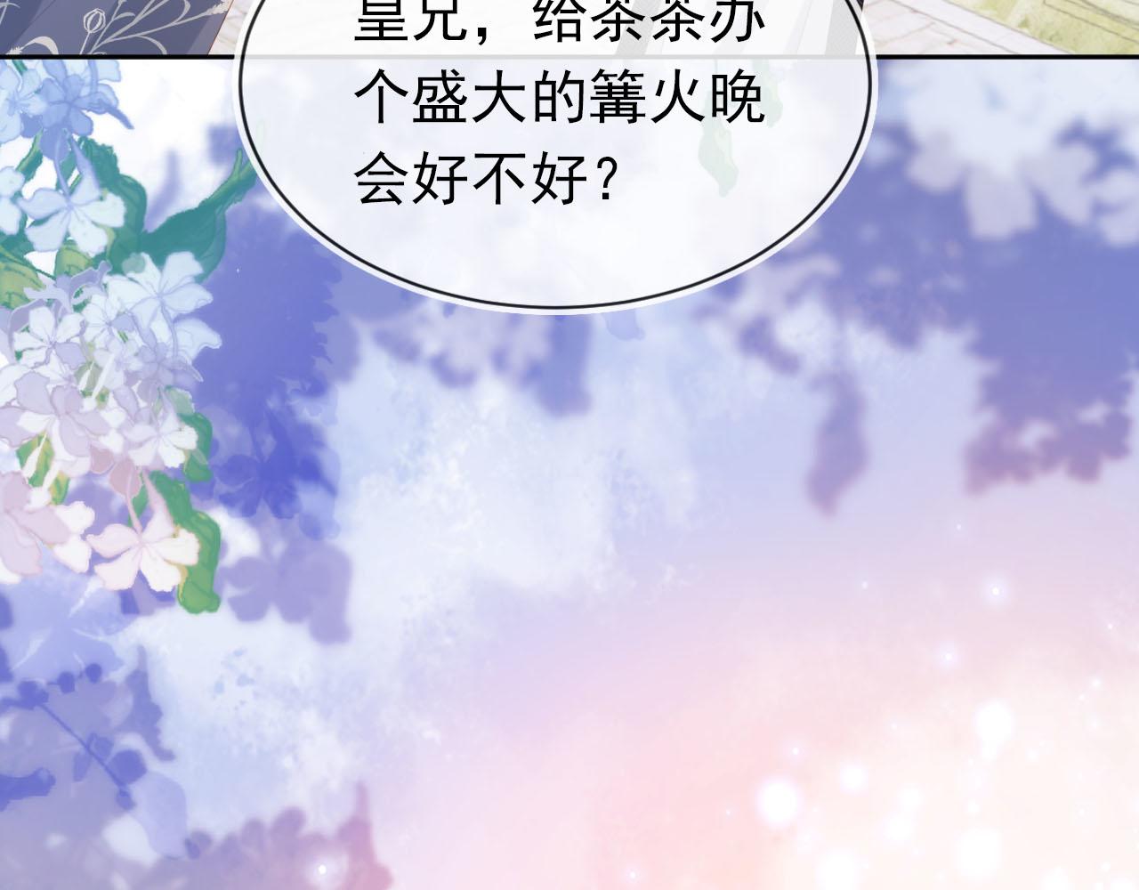 第106话 计划？93