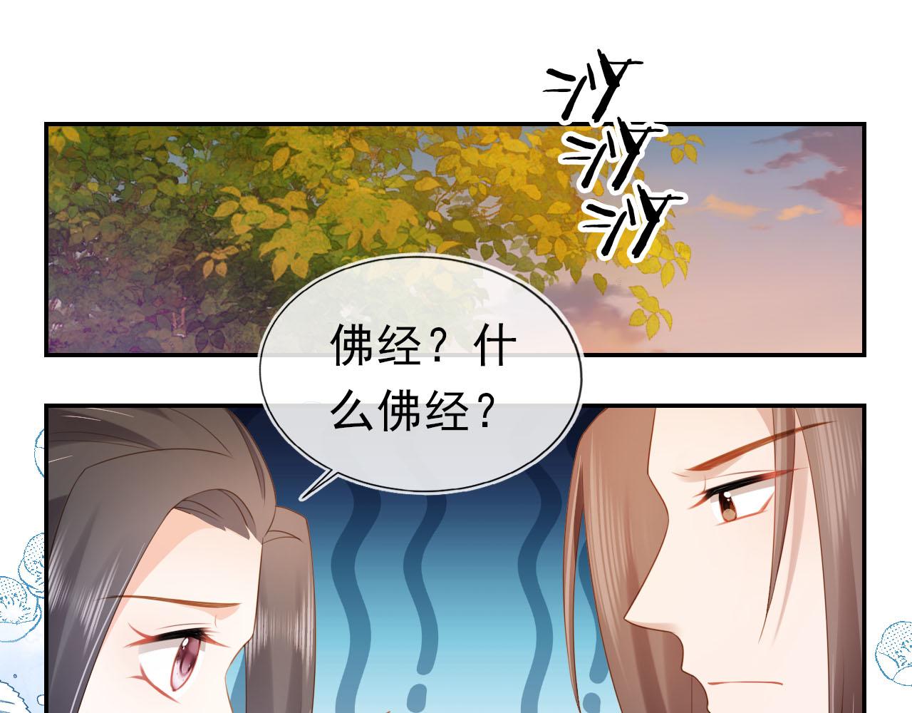 第129话 茶茶有胡子喽~4