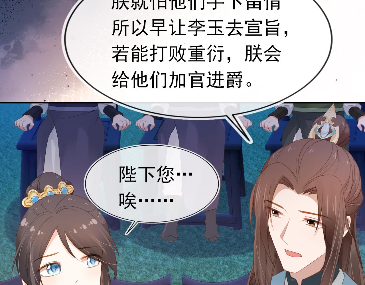 第115话 我不会输！70