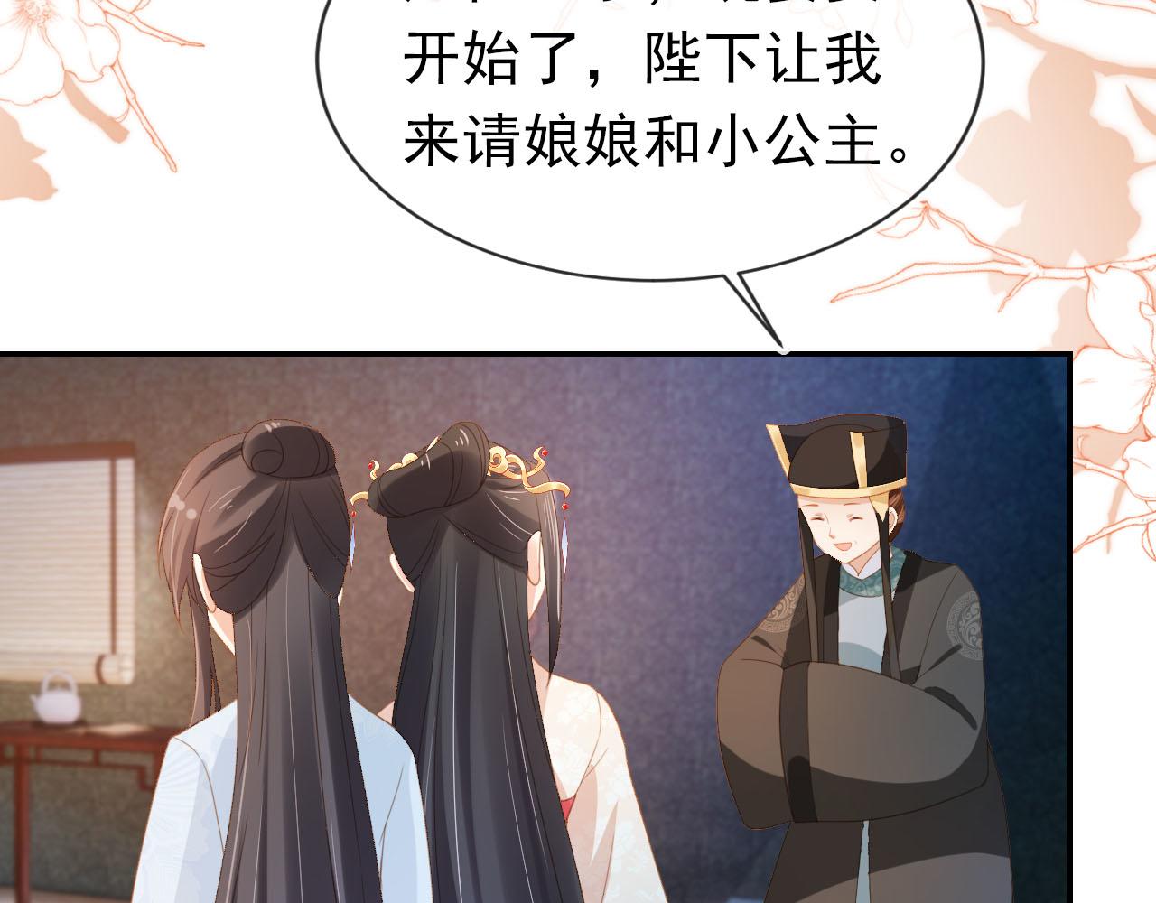 第119话 舞龙大会11