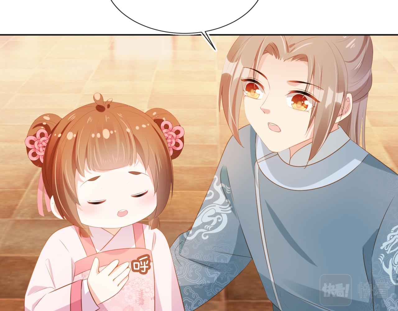 第86话 算数什么的也太难啦25