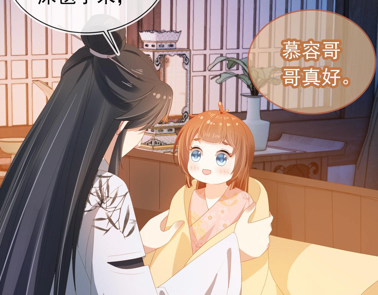 第74话 数星星23