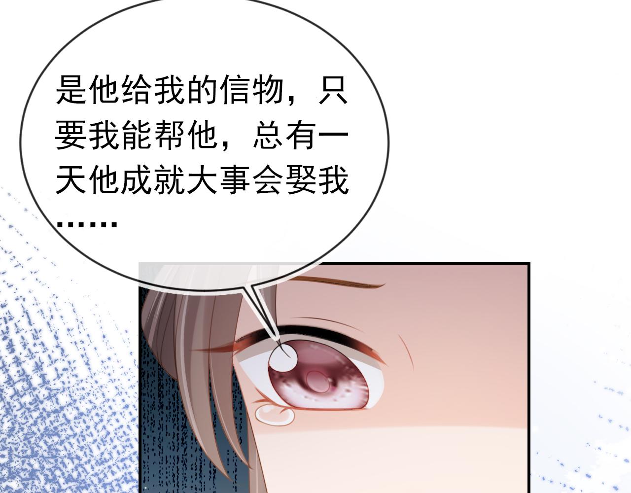 第138话 好晕晕98