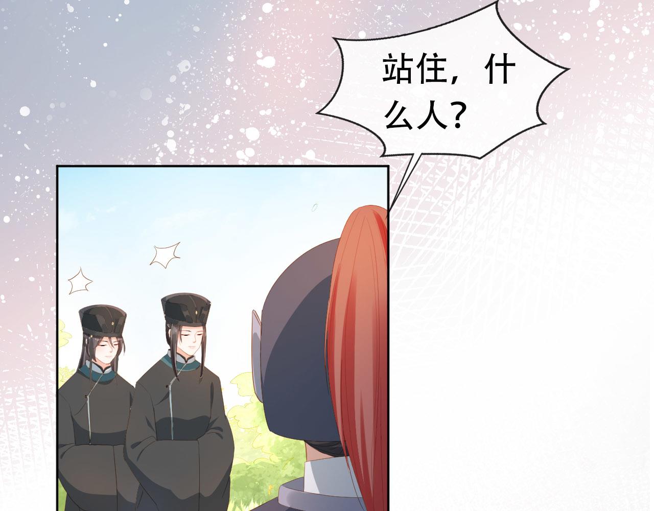 第75话 不许再想着他！64