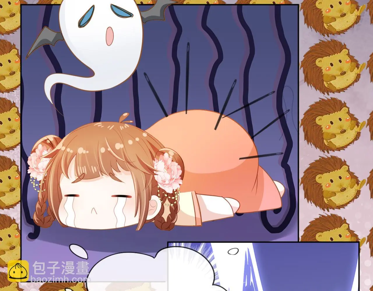 第91话 主动认错才是好孩子！17