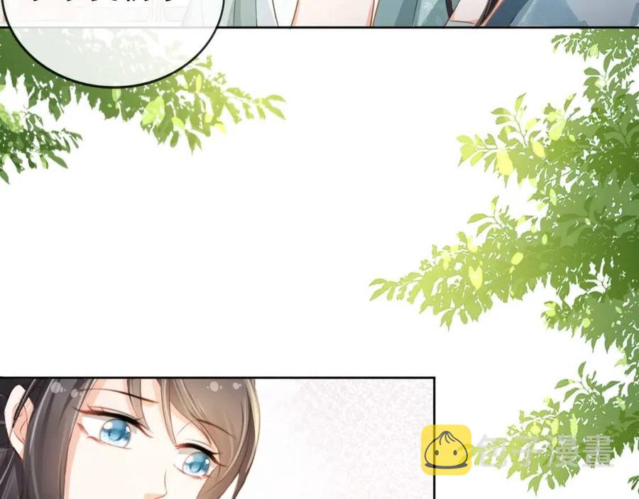 第31话 两个哥哥90
