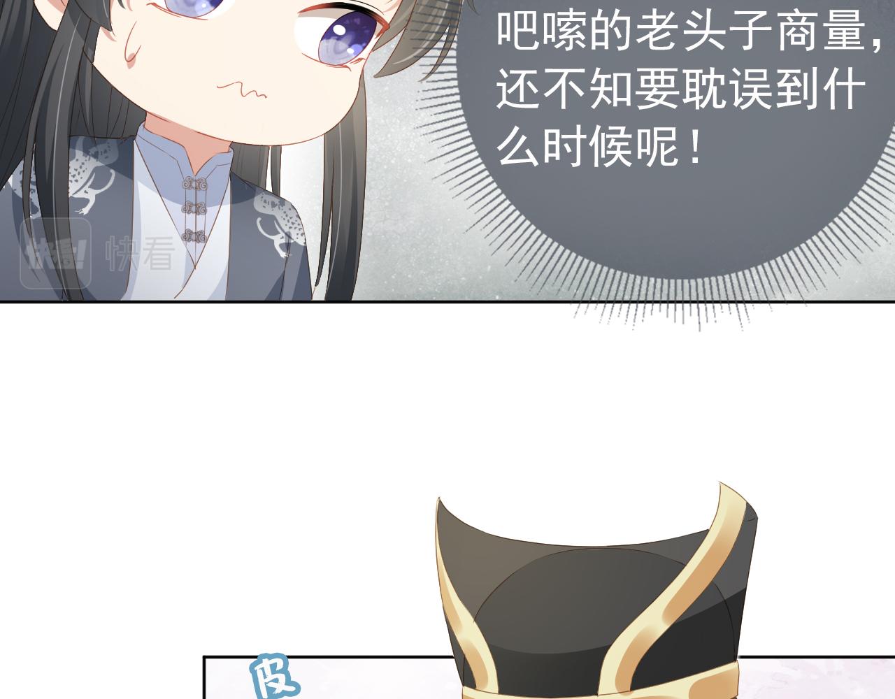 第48话 争抢投喂权55