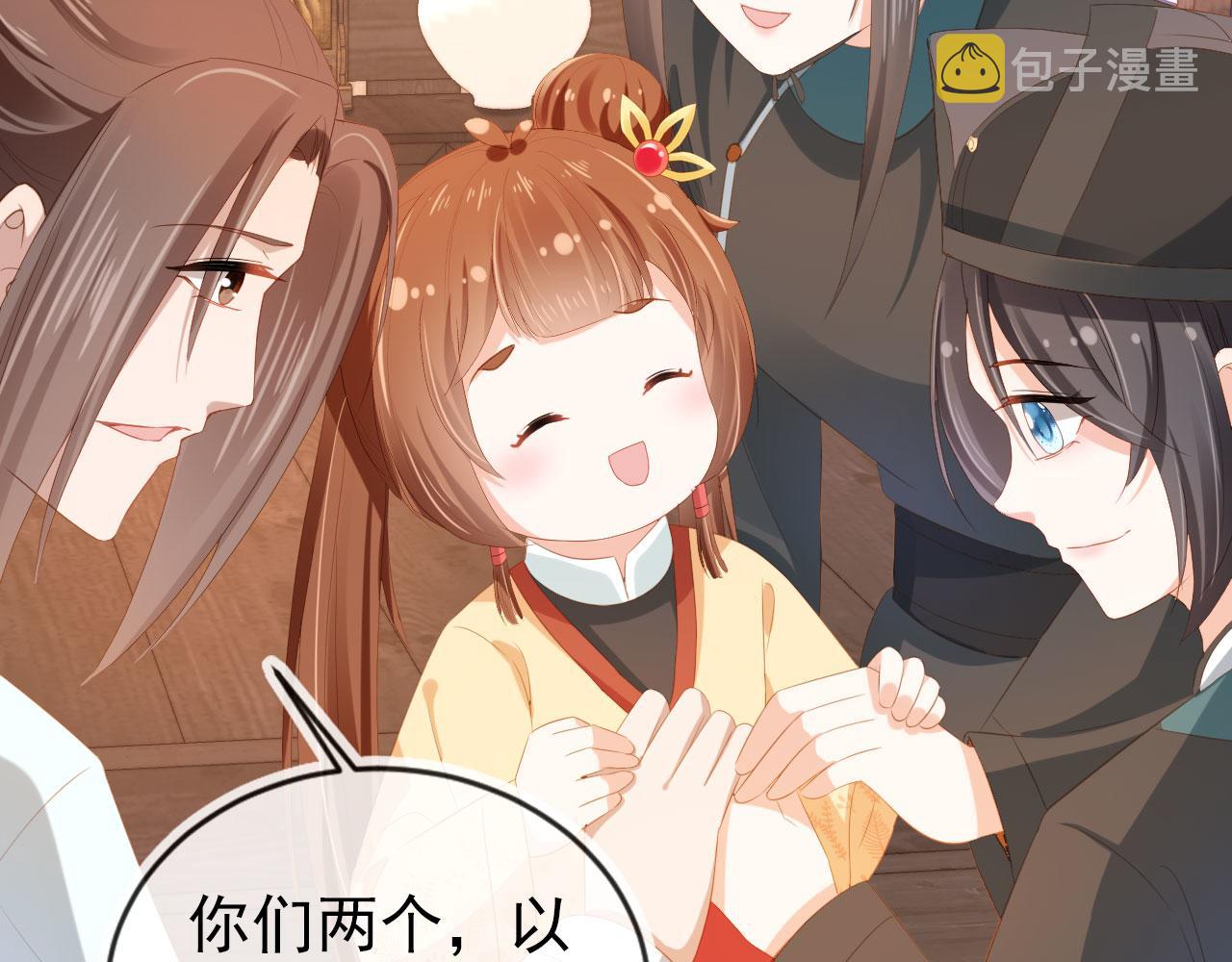 第79话 不许凶凶~87