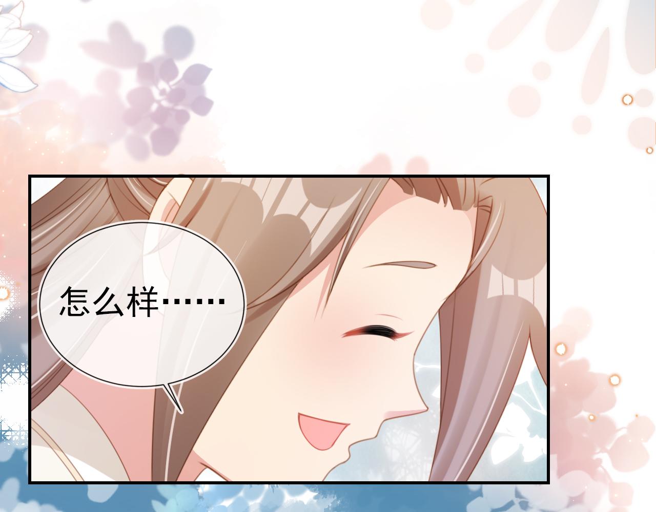 第137话 品酒65