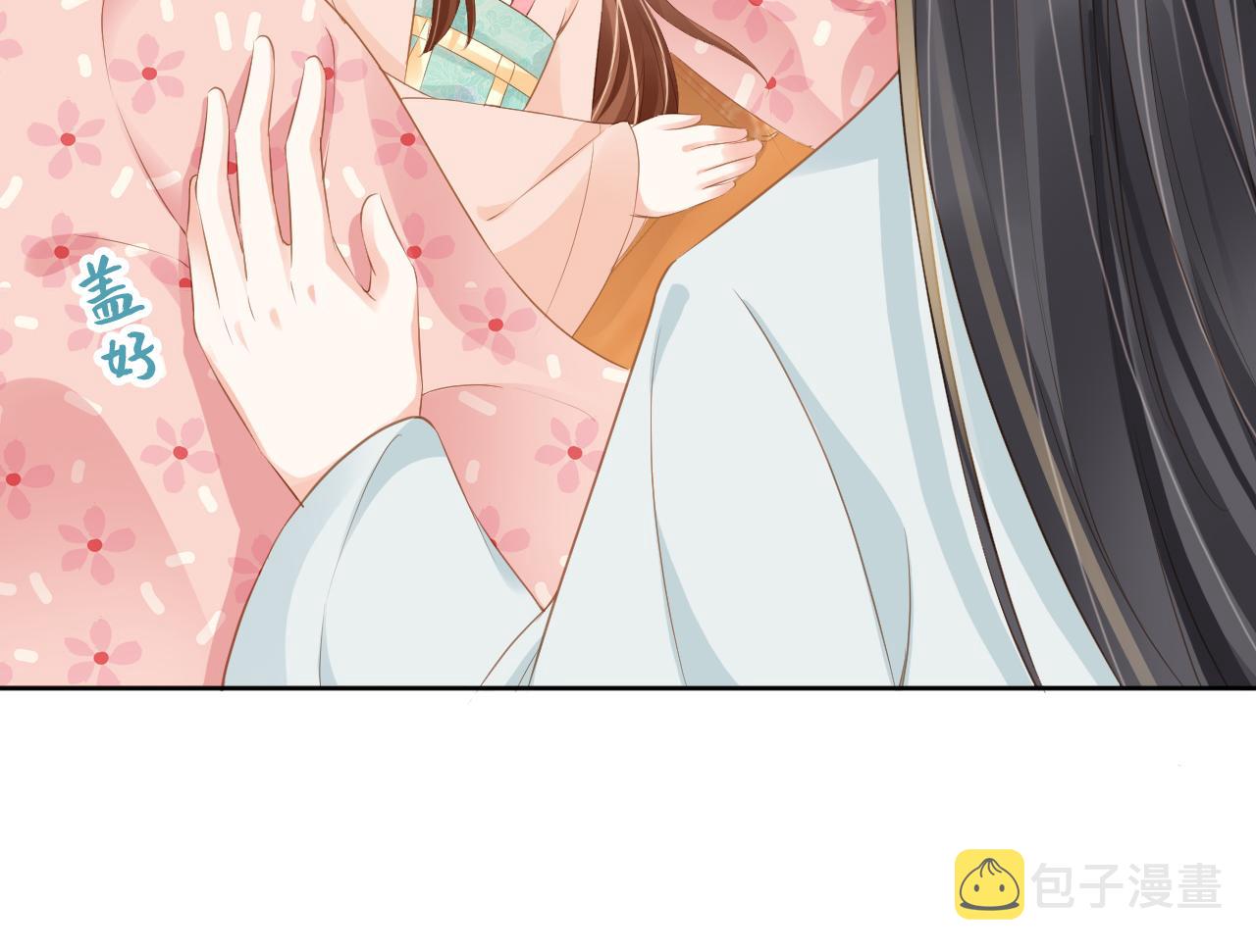 第45话 爹爹娘亲睡觉觉49