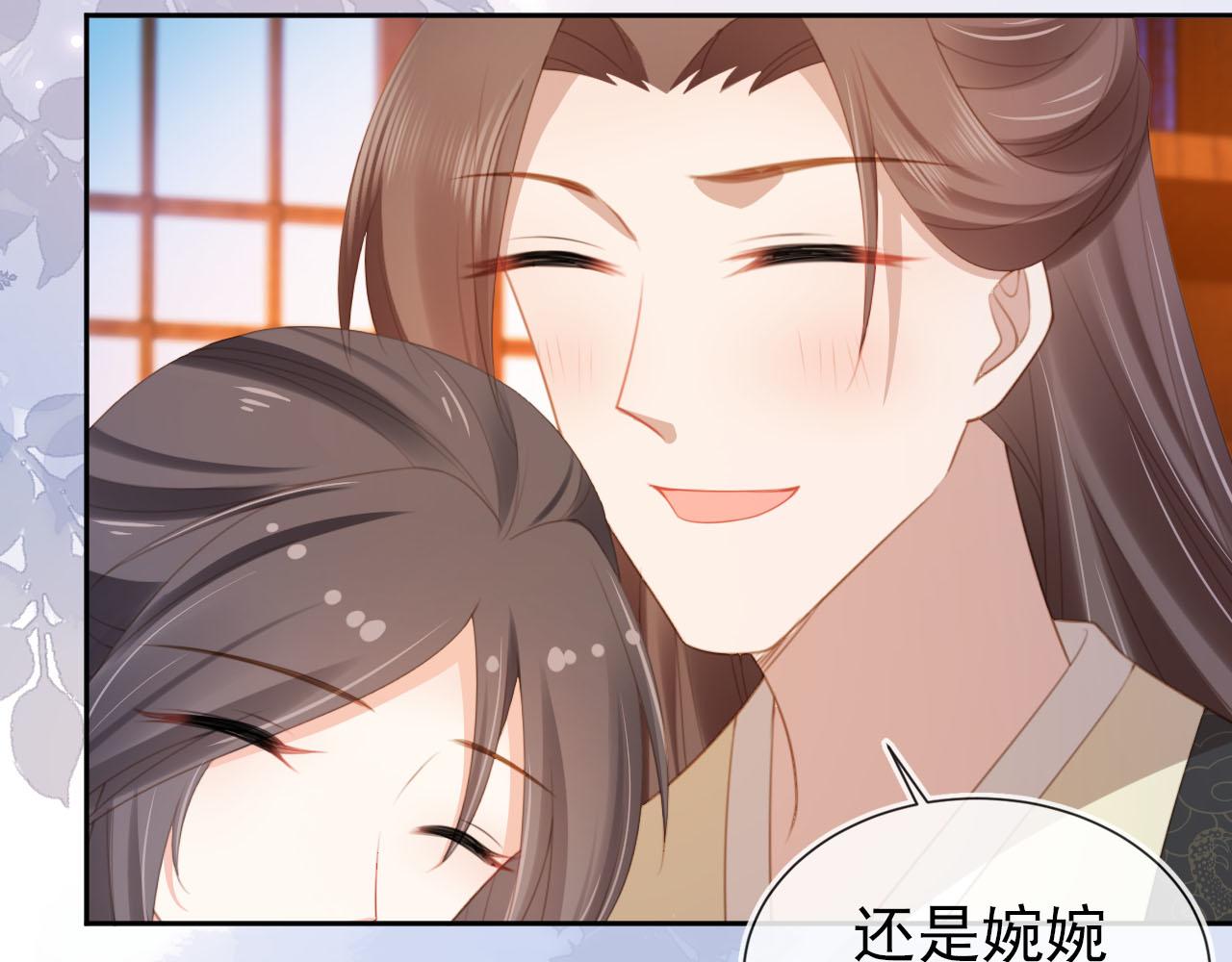 第132话 我要嫁给慕容哥哥28