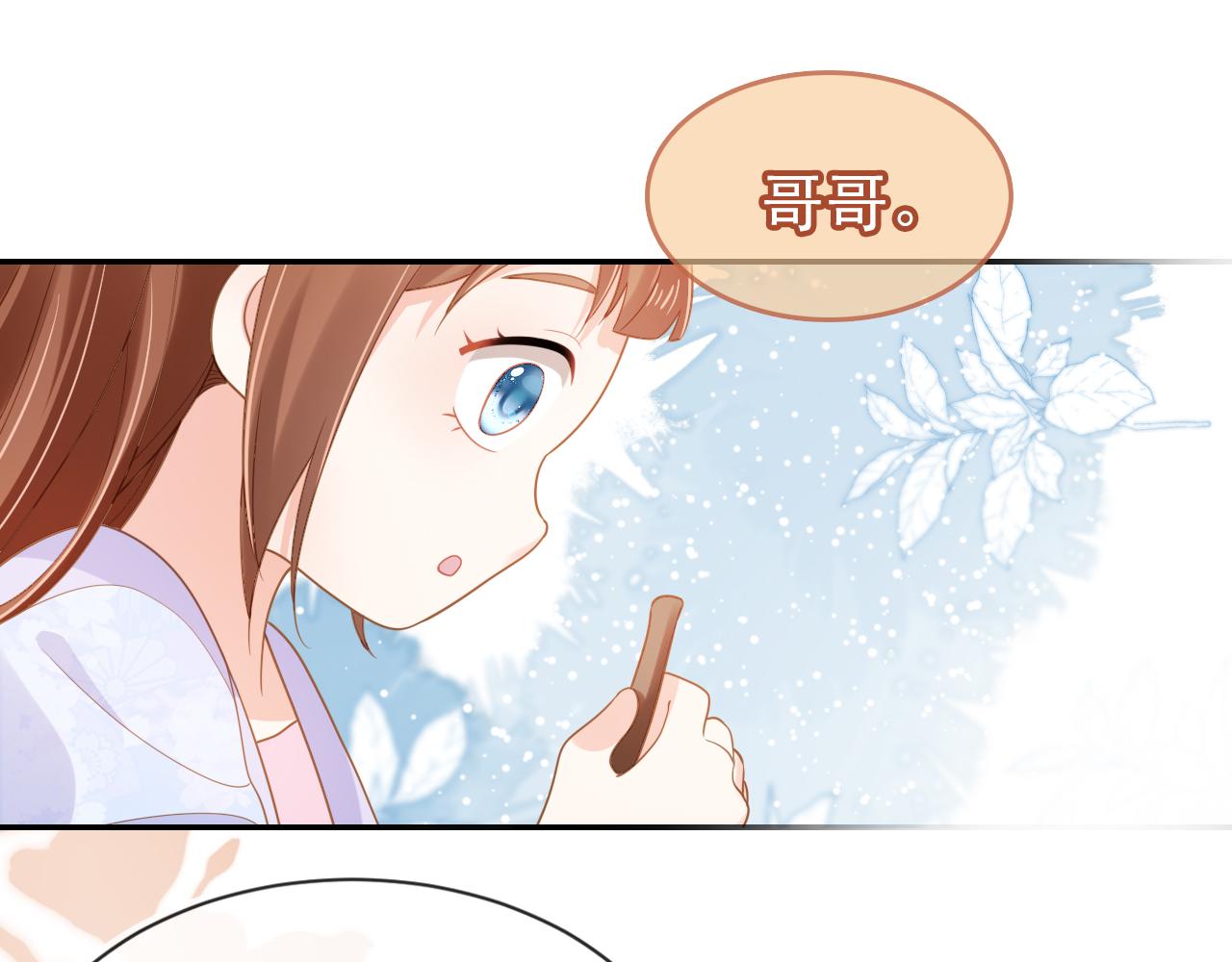 第99话阻拦22