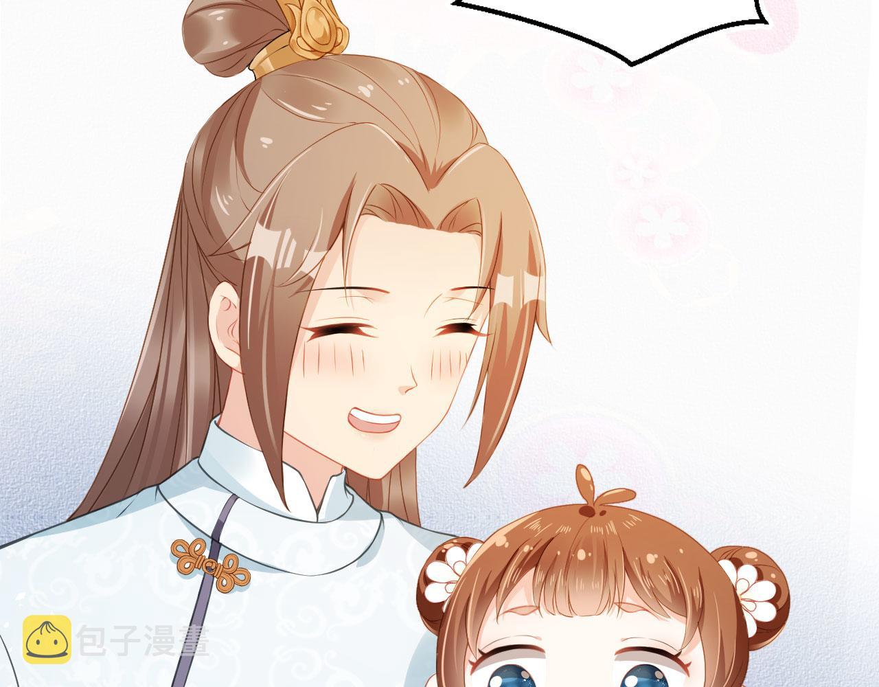 第15话 我要娶她！84