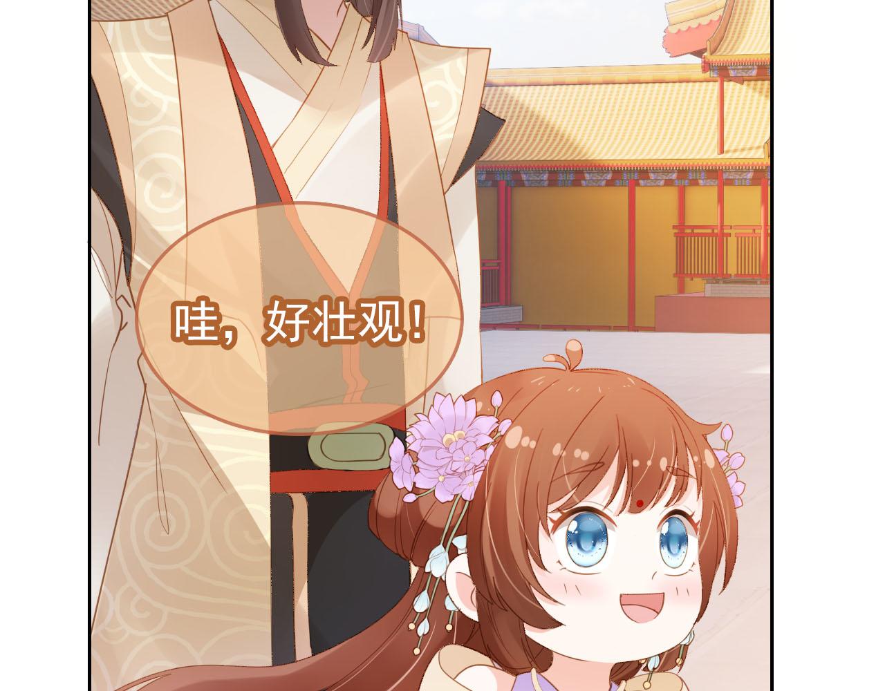 第108话 生日巡游77