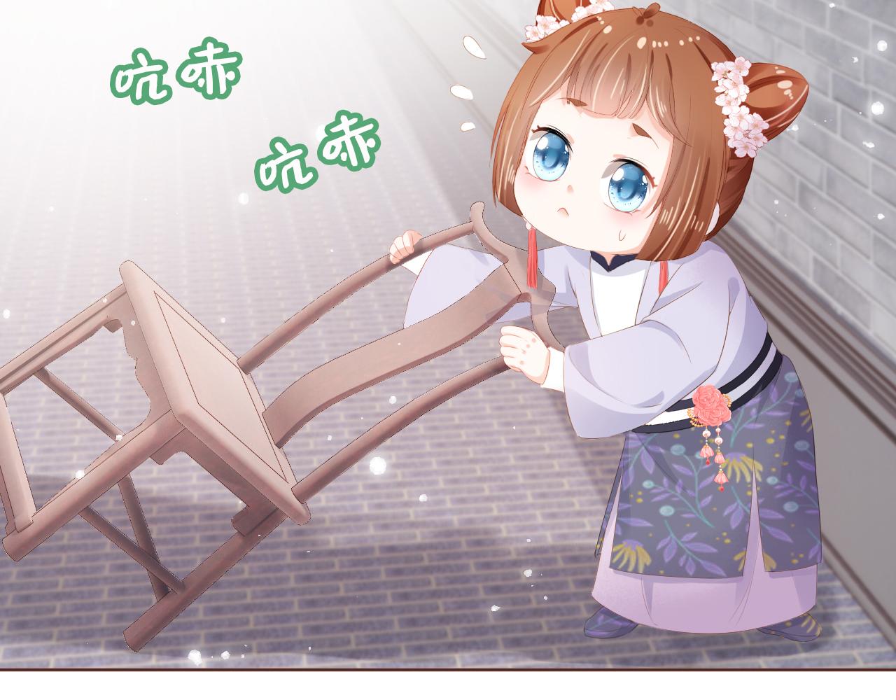 第49话 翻墙头儿48