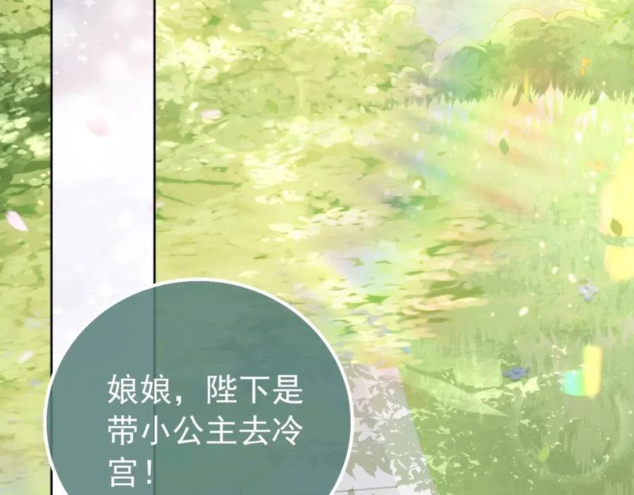 第19话 爹爹要爱娘亲~20