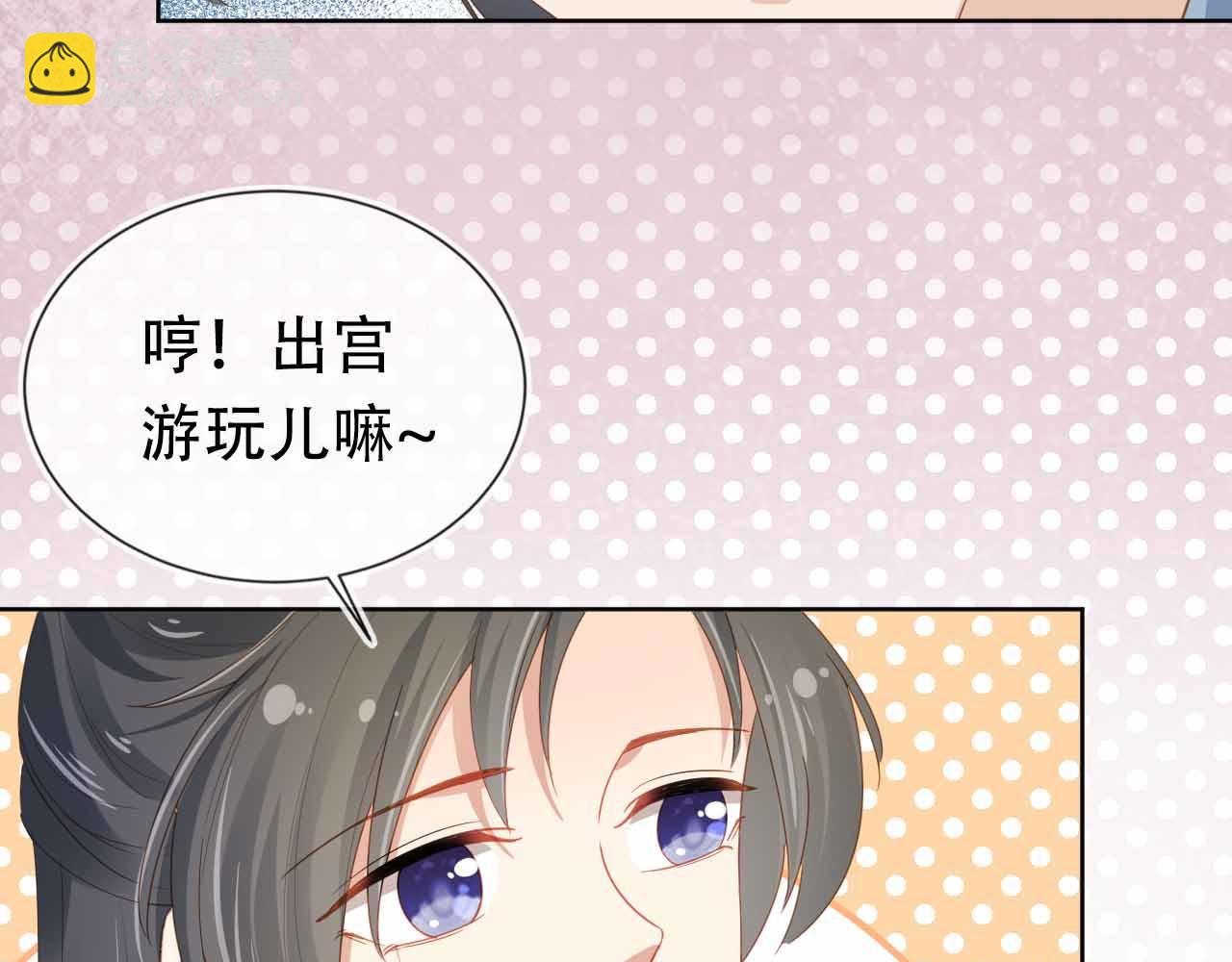 第69话 和慕容哥哥的约定77