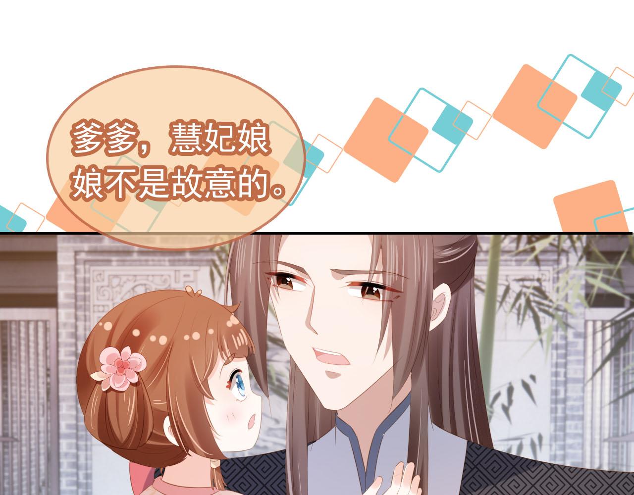 第106话 计划？20