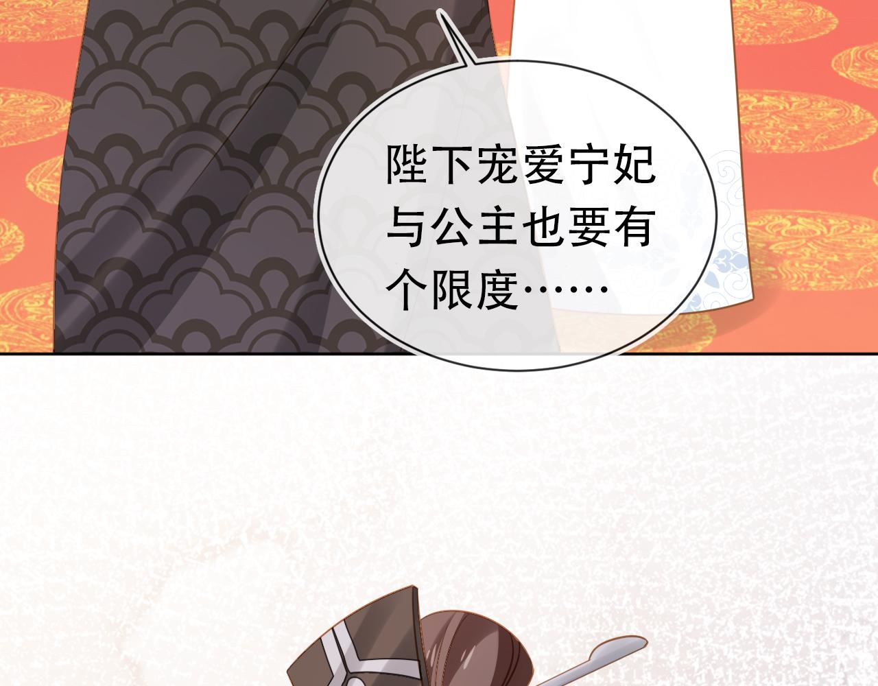 第93话鬼火？8