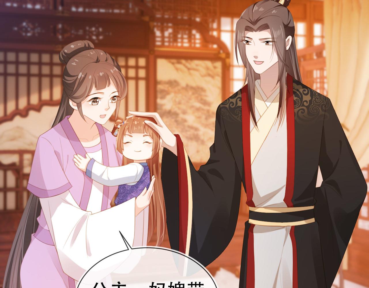 第135话 又出命案？！86