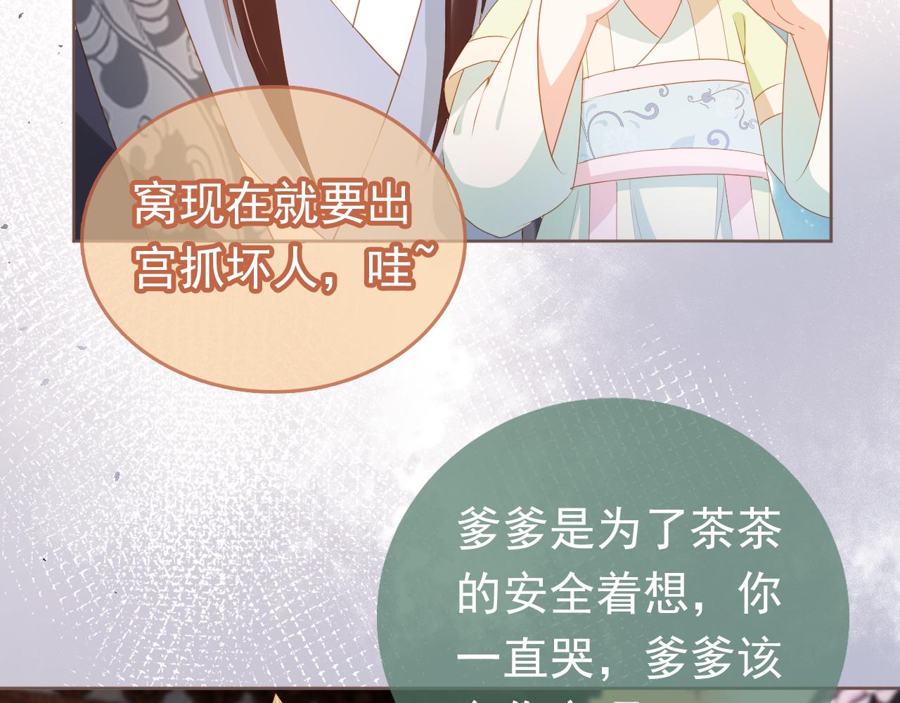 第64话 一起抓坏蛋35