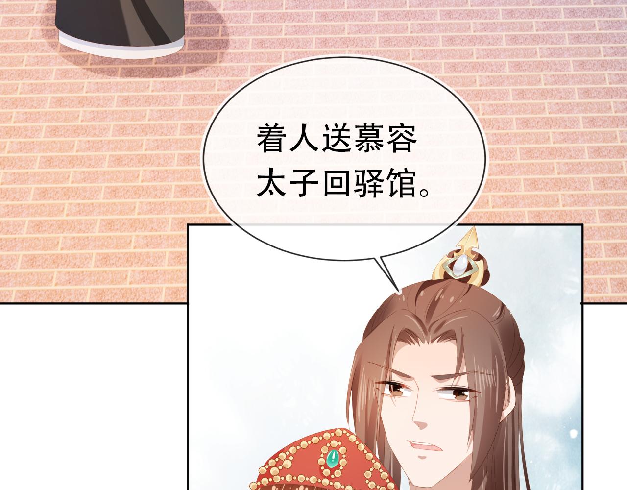 第84话 “智娶”茶茶64
