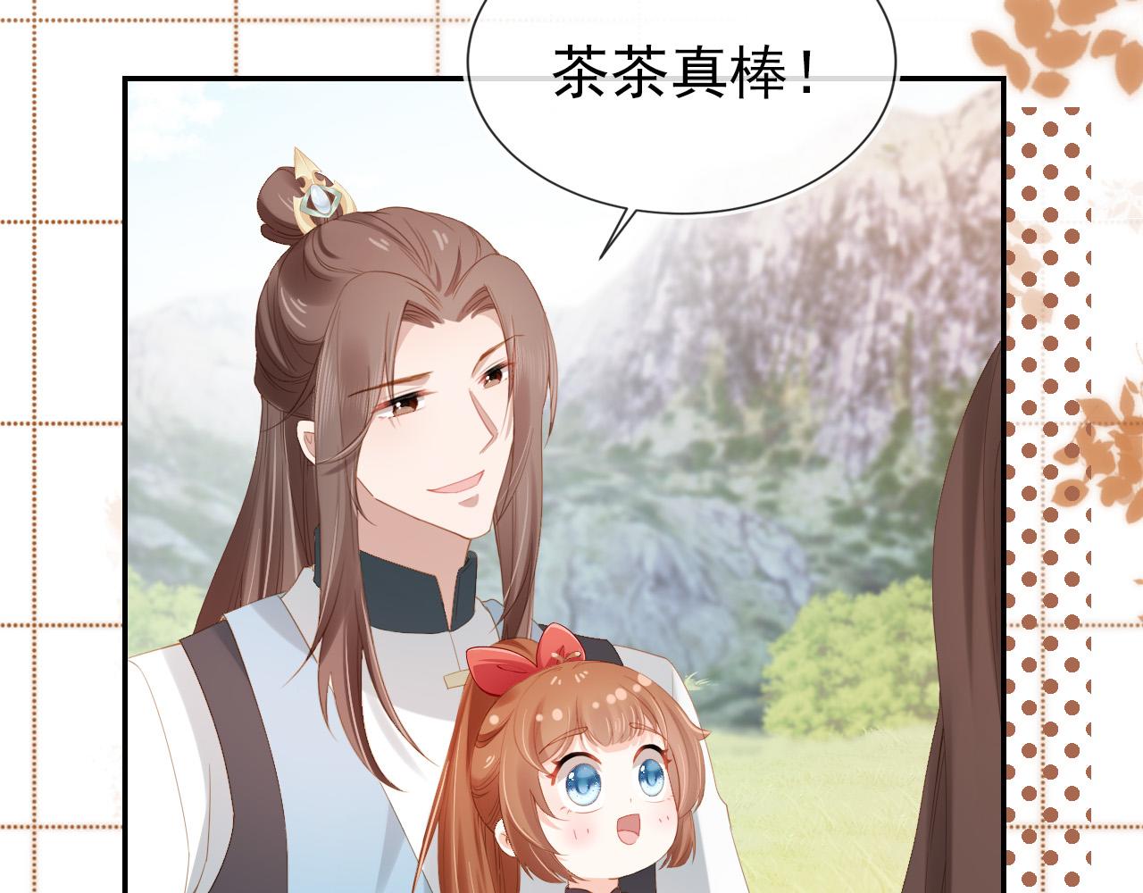 第111话 骑马喽！89