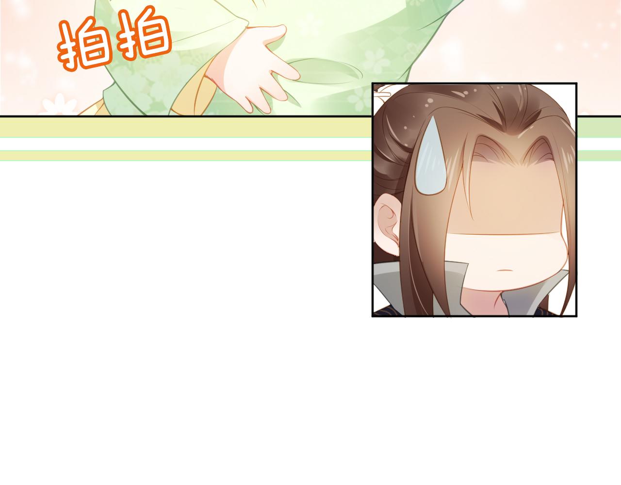 第8话 拉粑粑！23