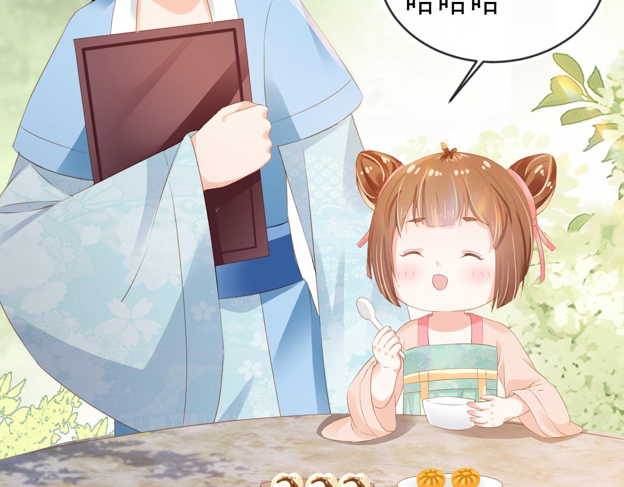 第45话 爹爹娘亲睡觉觉74