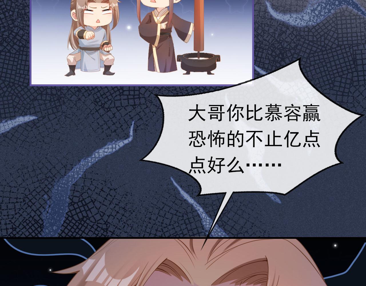 第118话 尊重80