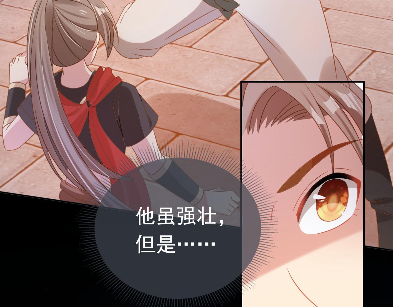 第116话 胜利71