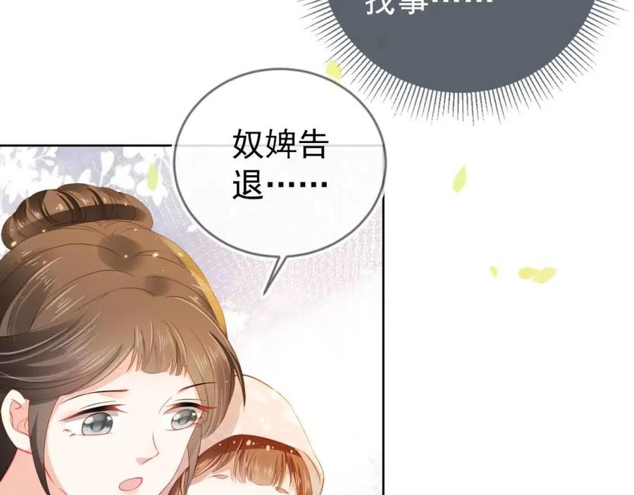 第21话 抓上来个大姐姐97