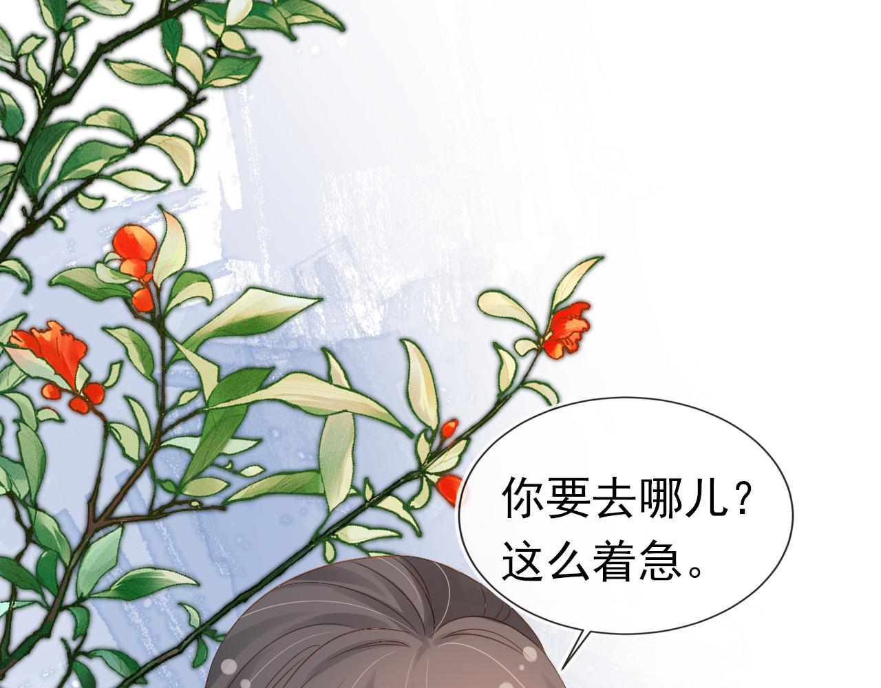 第96话小秘密94