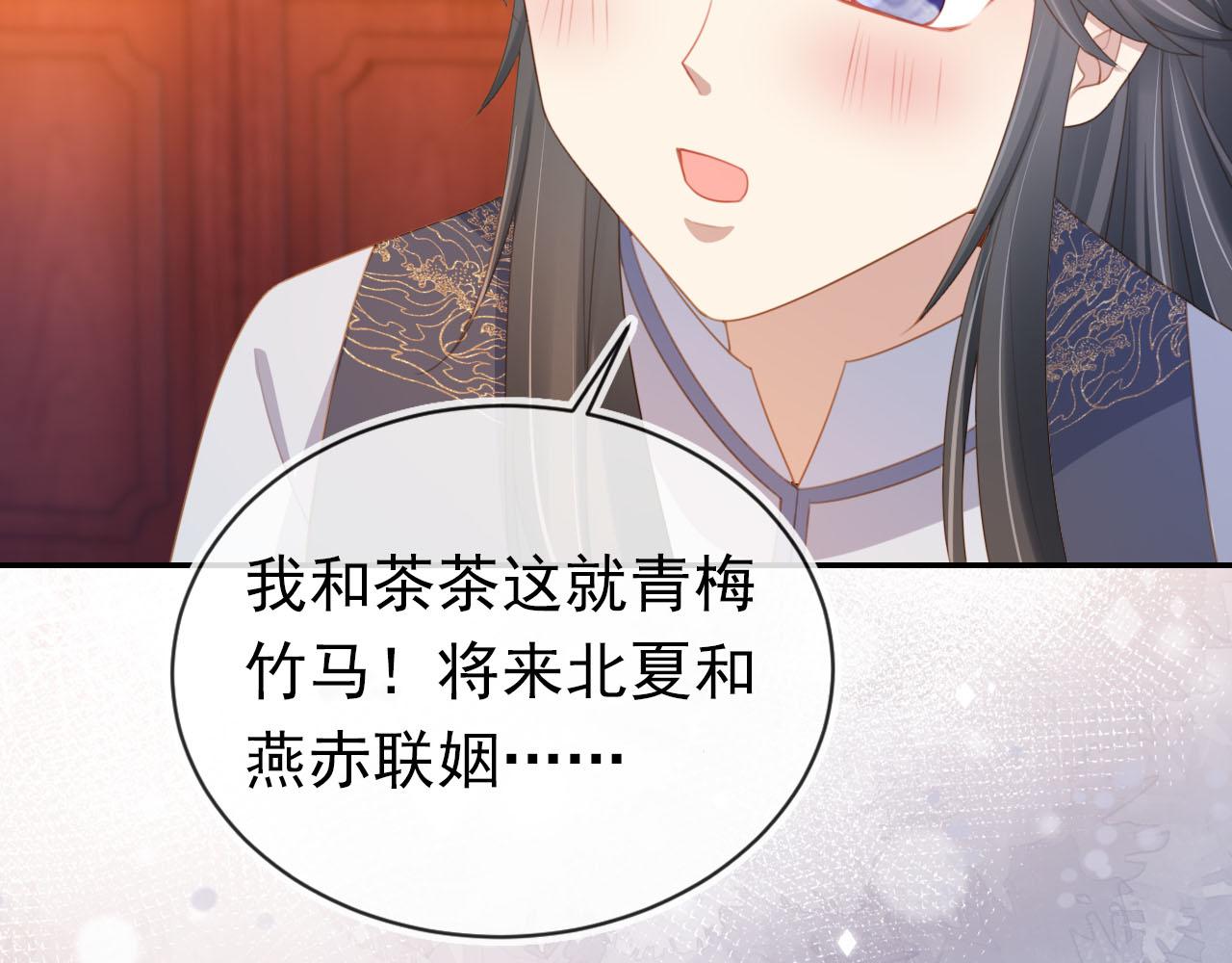 第134话 牵挂78