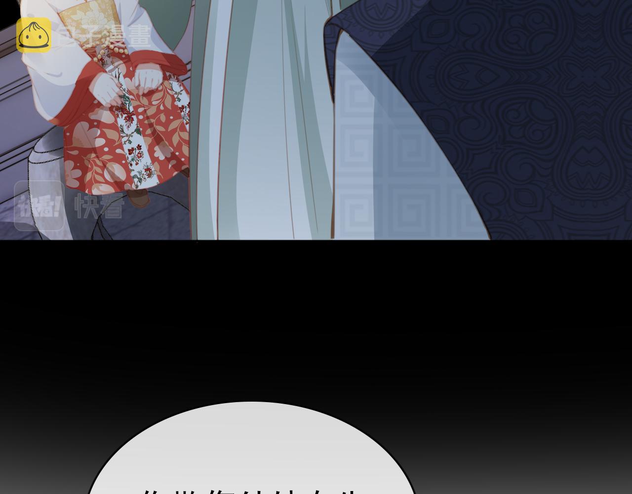 第34话 不要欺负我的女儿12