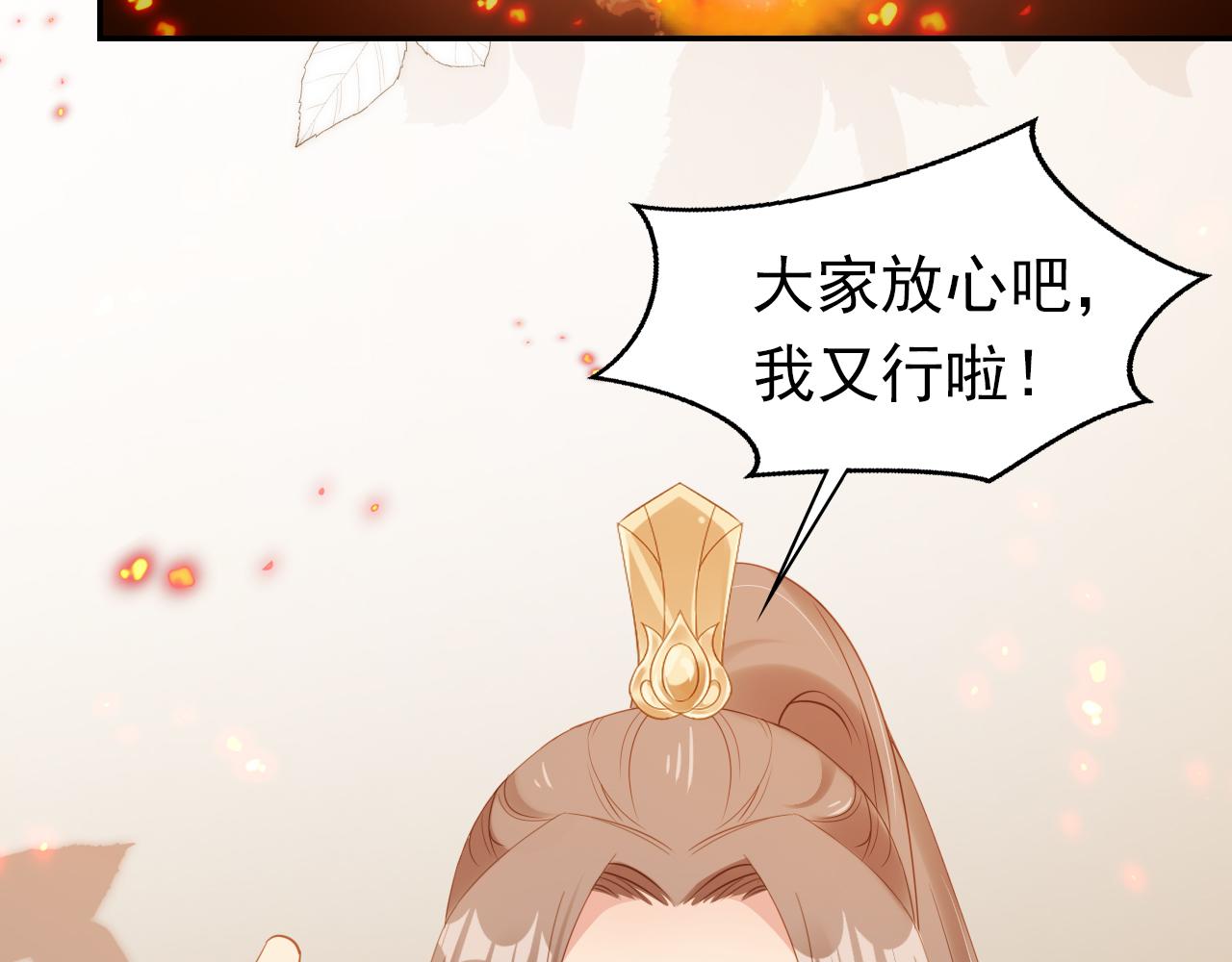 第115话 我不会输！25