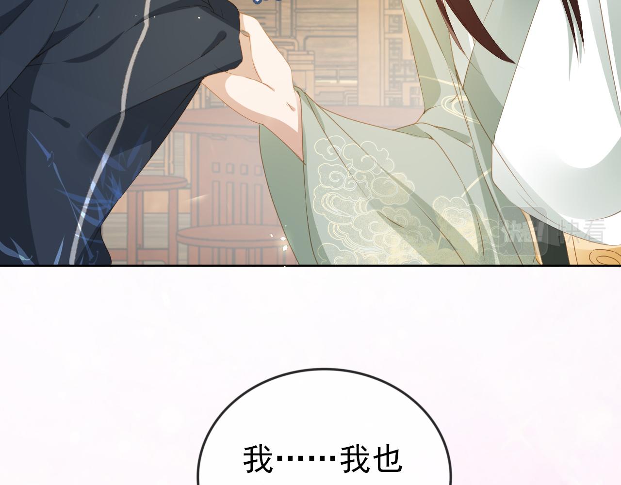 第41话 大坏蛋欺负小公主13