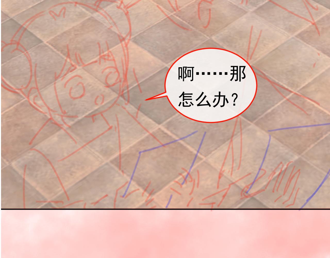 第85话 去上学喽！89
