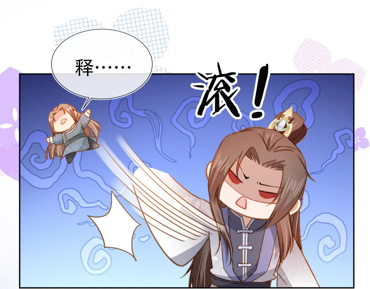 第87话 “放假”了28