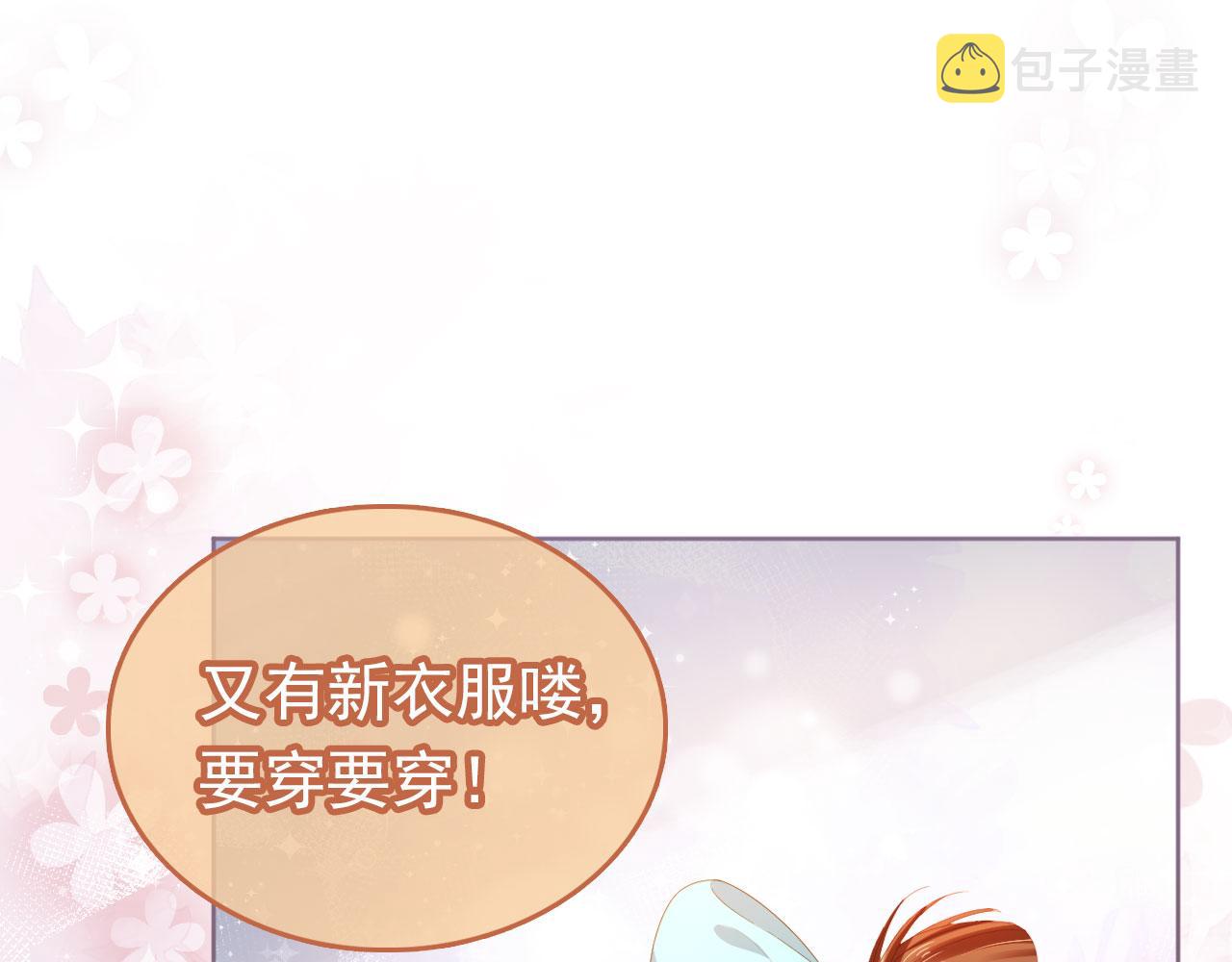 第64话 一起抓坏蛋77