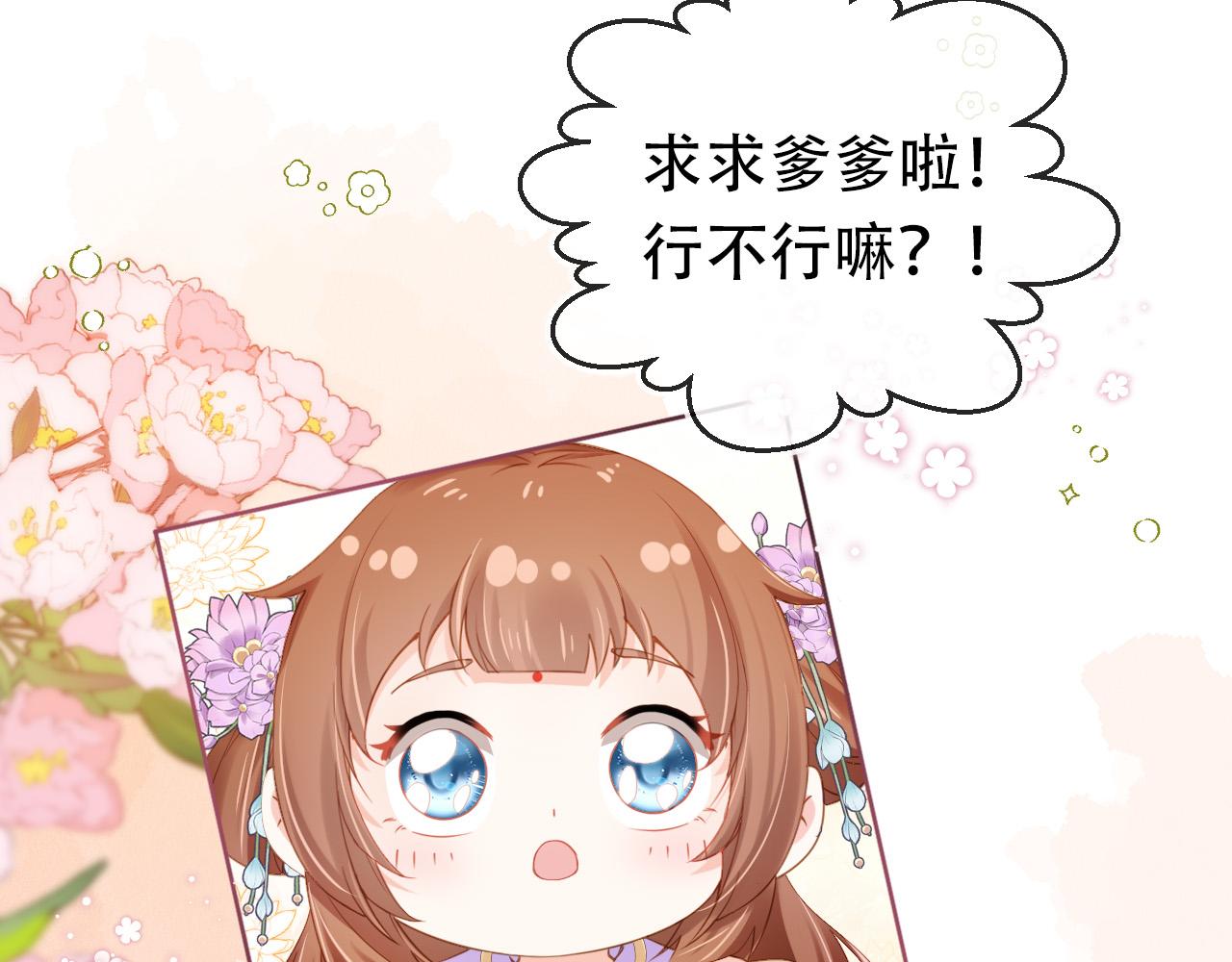 第111话 骑马喽！14