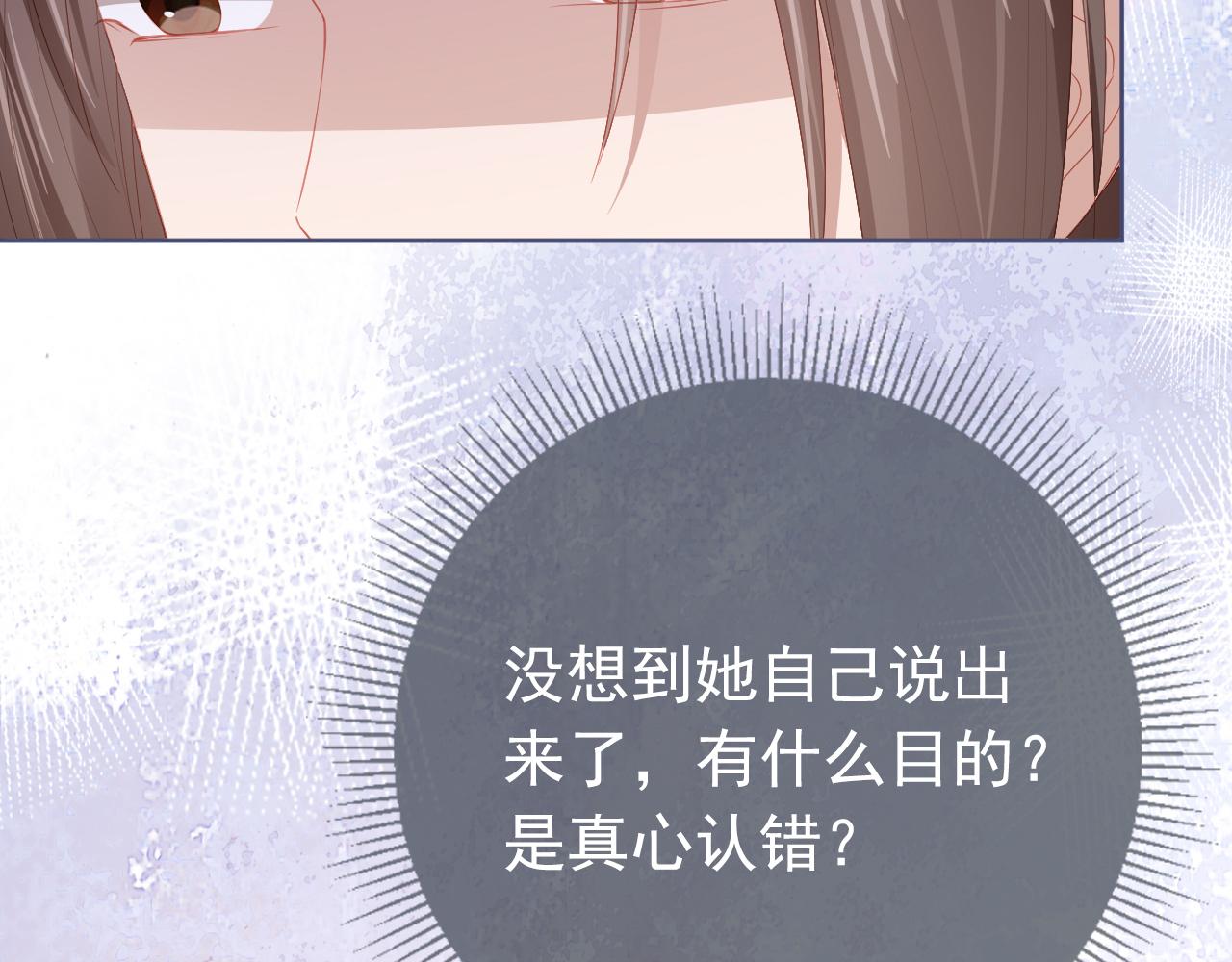 第43话 忍住，好次的拜拜！74