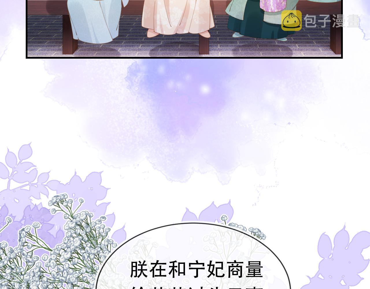 第105话 日常26