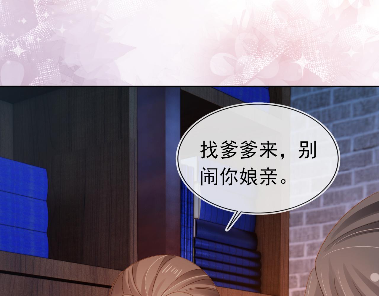 第96话小秘密42