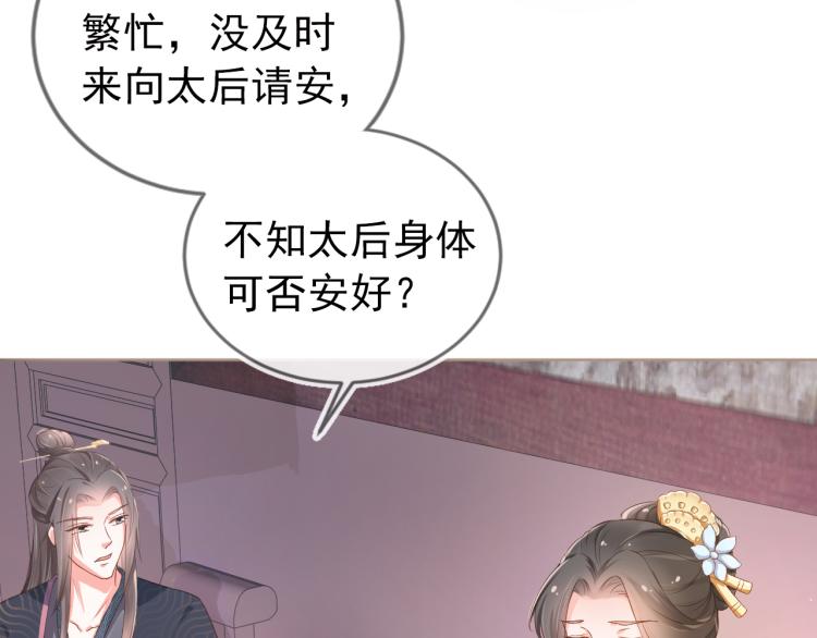 第4话 捉迷藏42