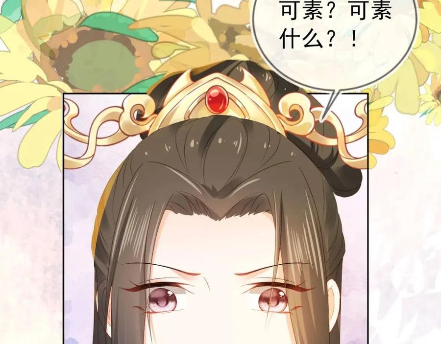 第21话 抓上来个大姐姐113