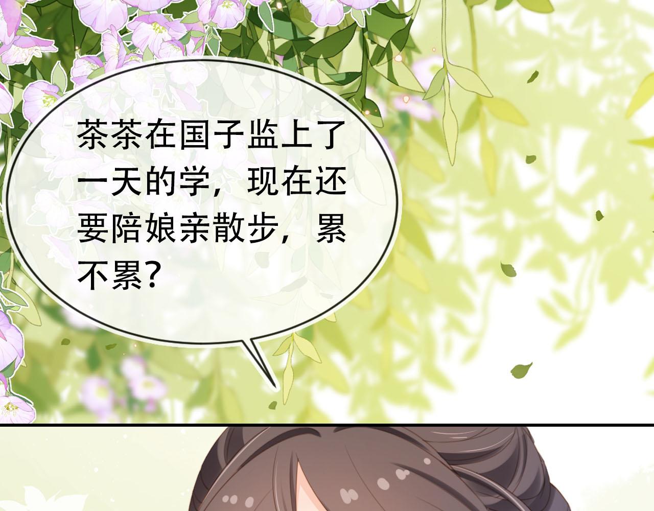 第135话 又出命案？！30