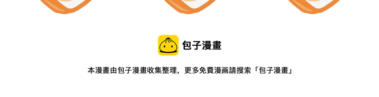 第71话 小狐狸快回来101
