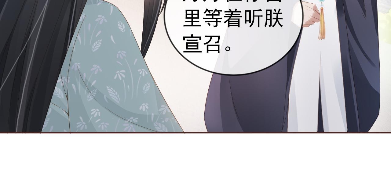 第49话 翻墙头儿19
